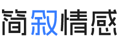 马来西亚新山婚姻挽回咨询